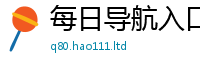 新奥2025年天天开好彩把...